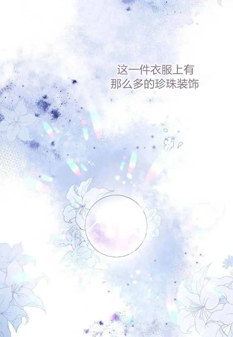 第02话 第95页