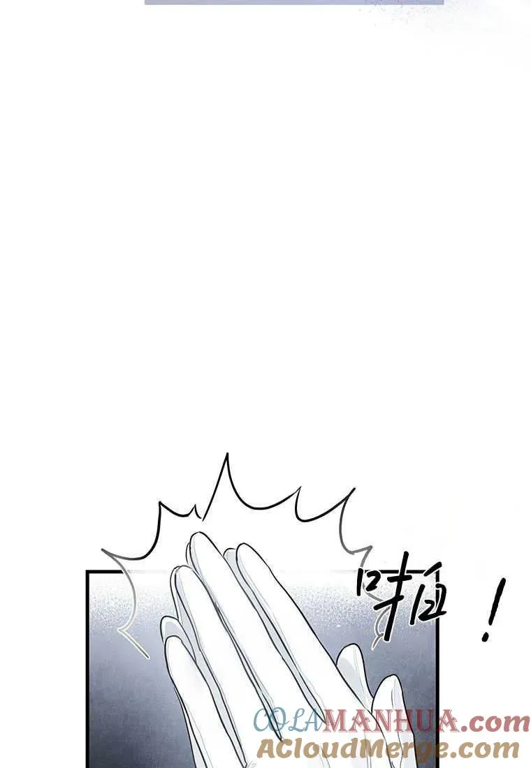 第02话 第97页