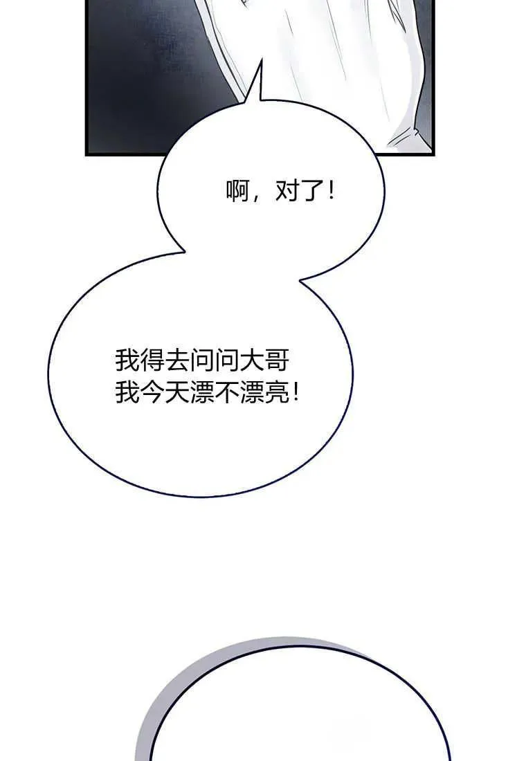 第02话 第98页