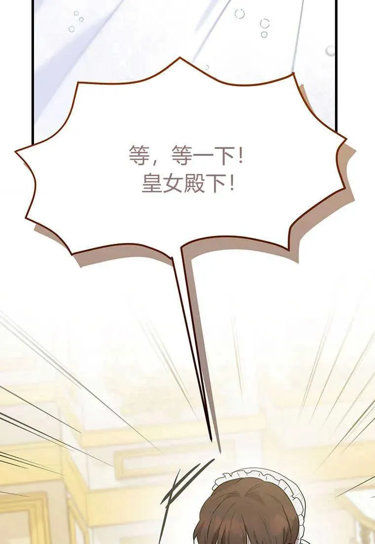 第02话 第100页