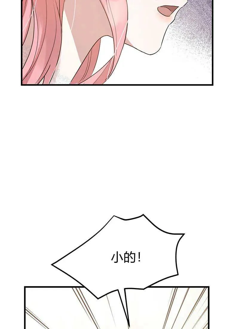 第02话 第104页