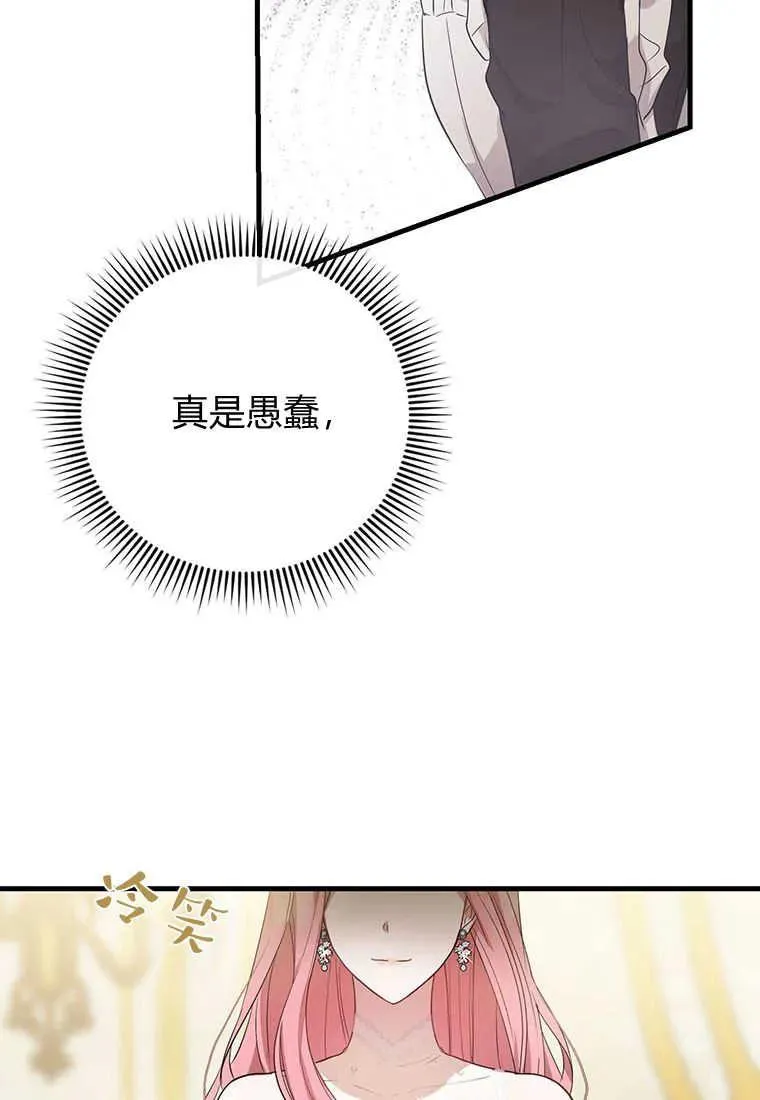 第02话 第108页