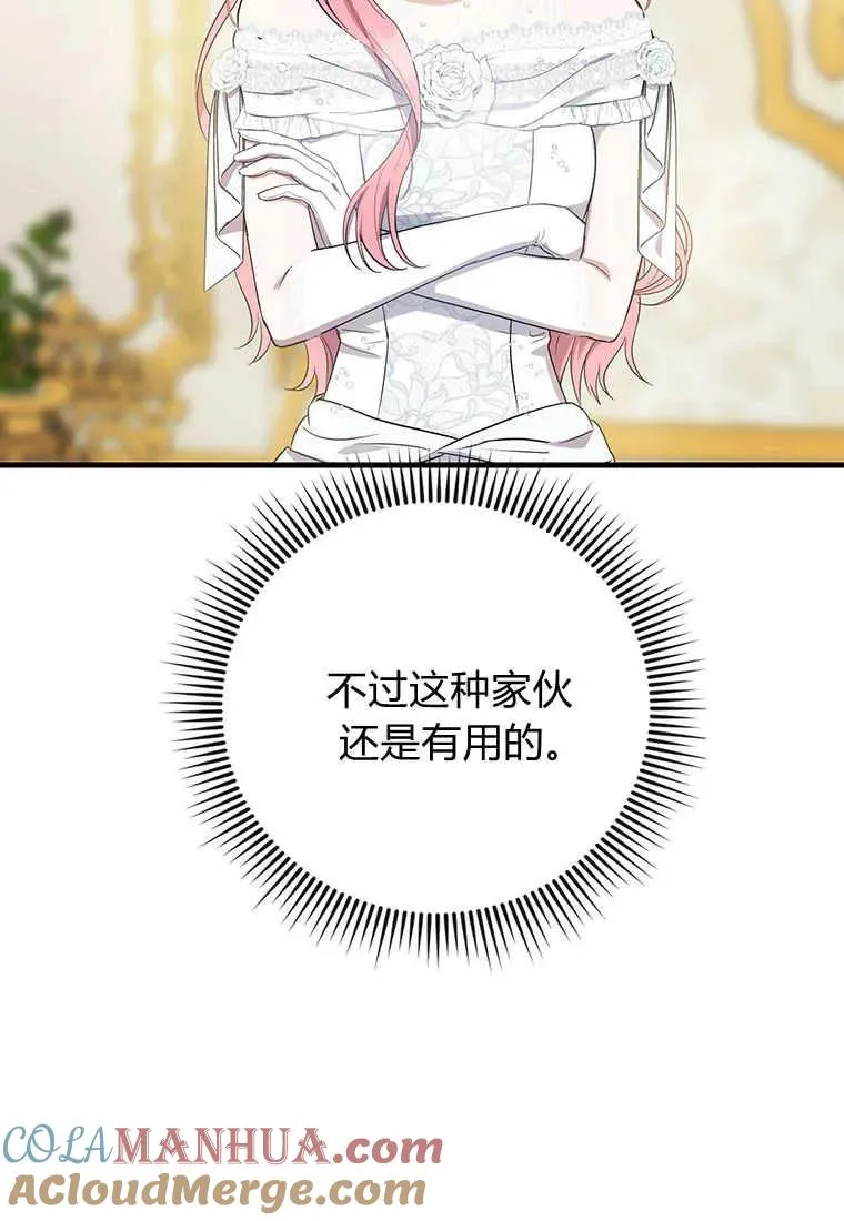第02话 第109页