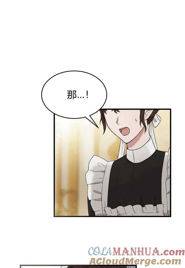 第02话 第113页