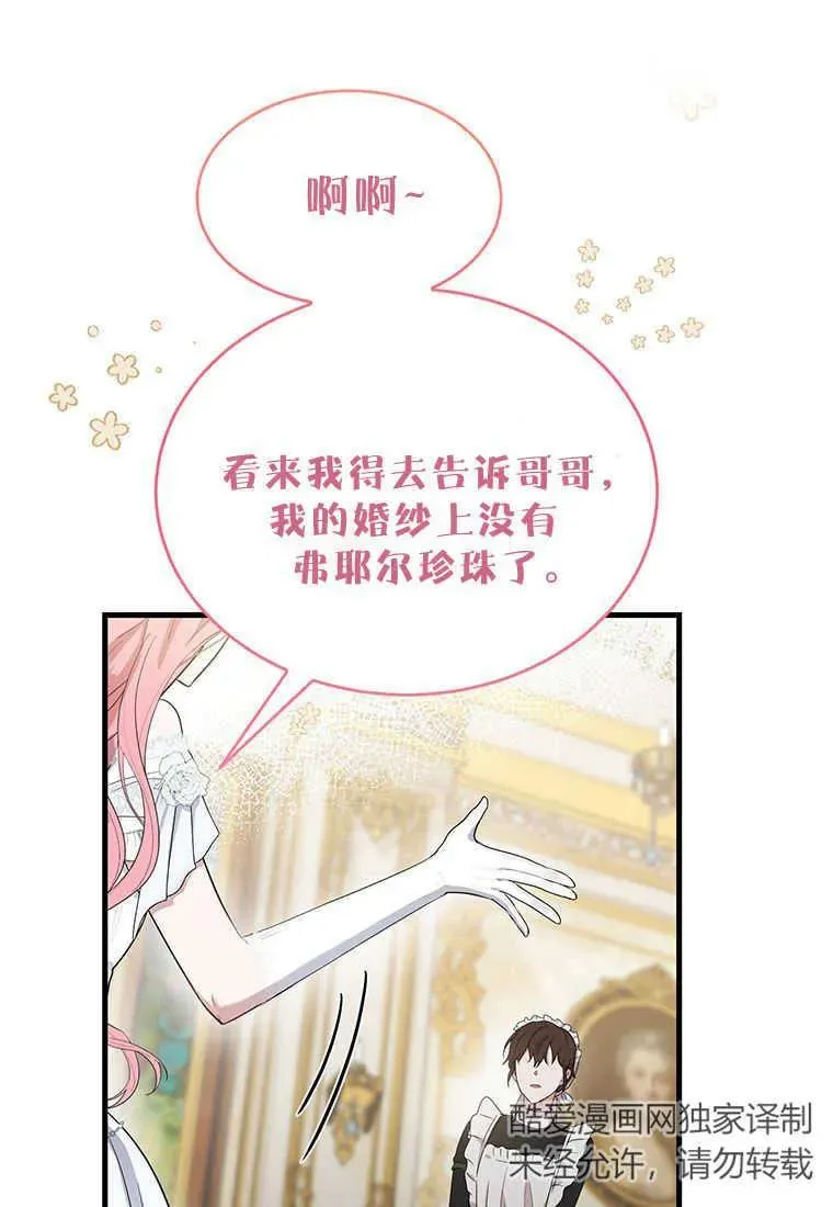 第02话 第115页