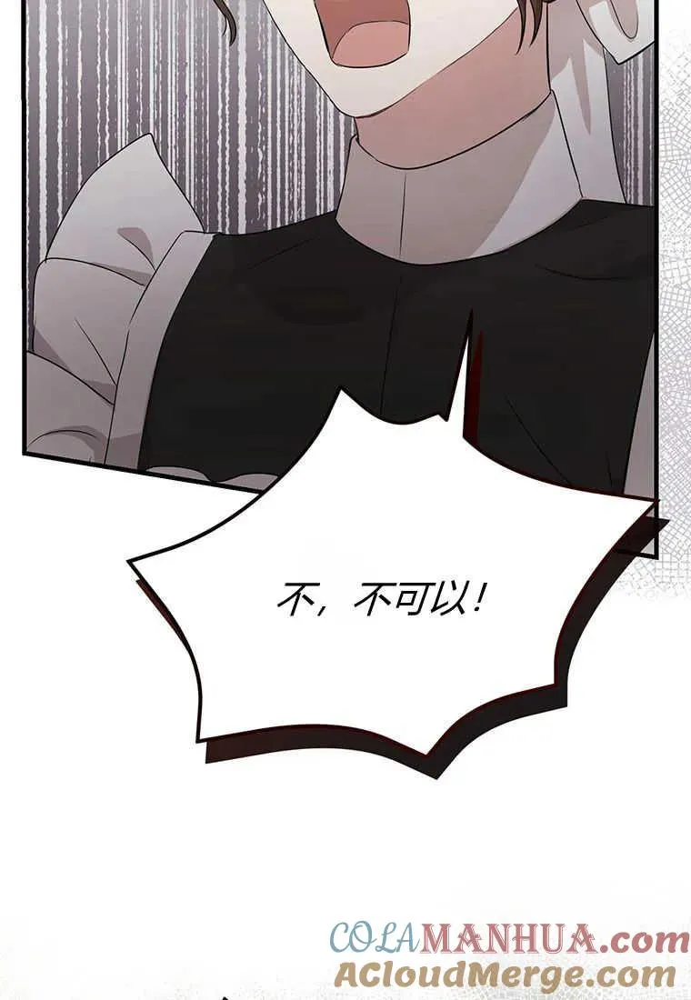 第02话 第117页