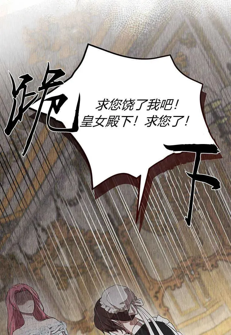 第02话 第118页