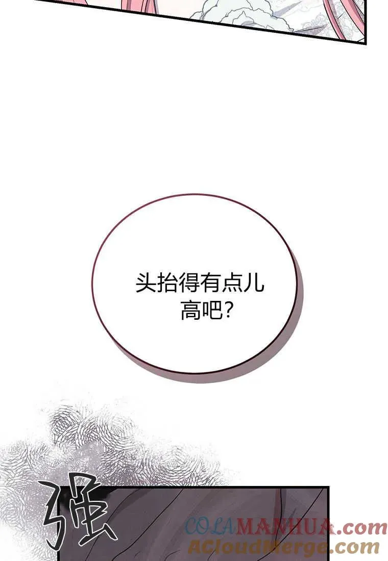 第02话 第121页