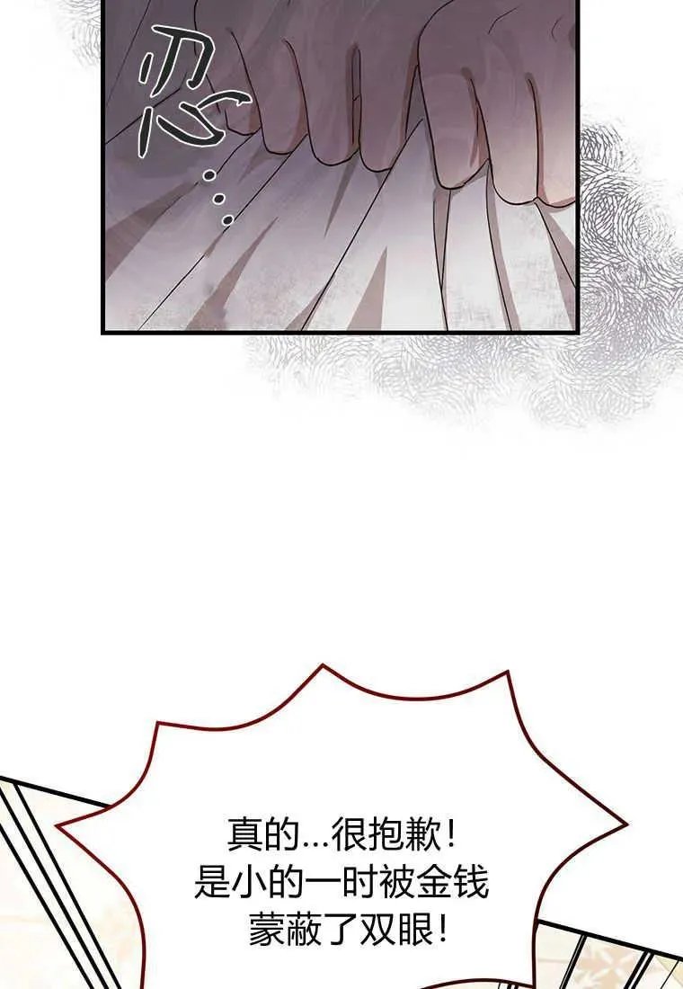 第02话 第122页