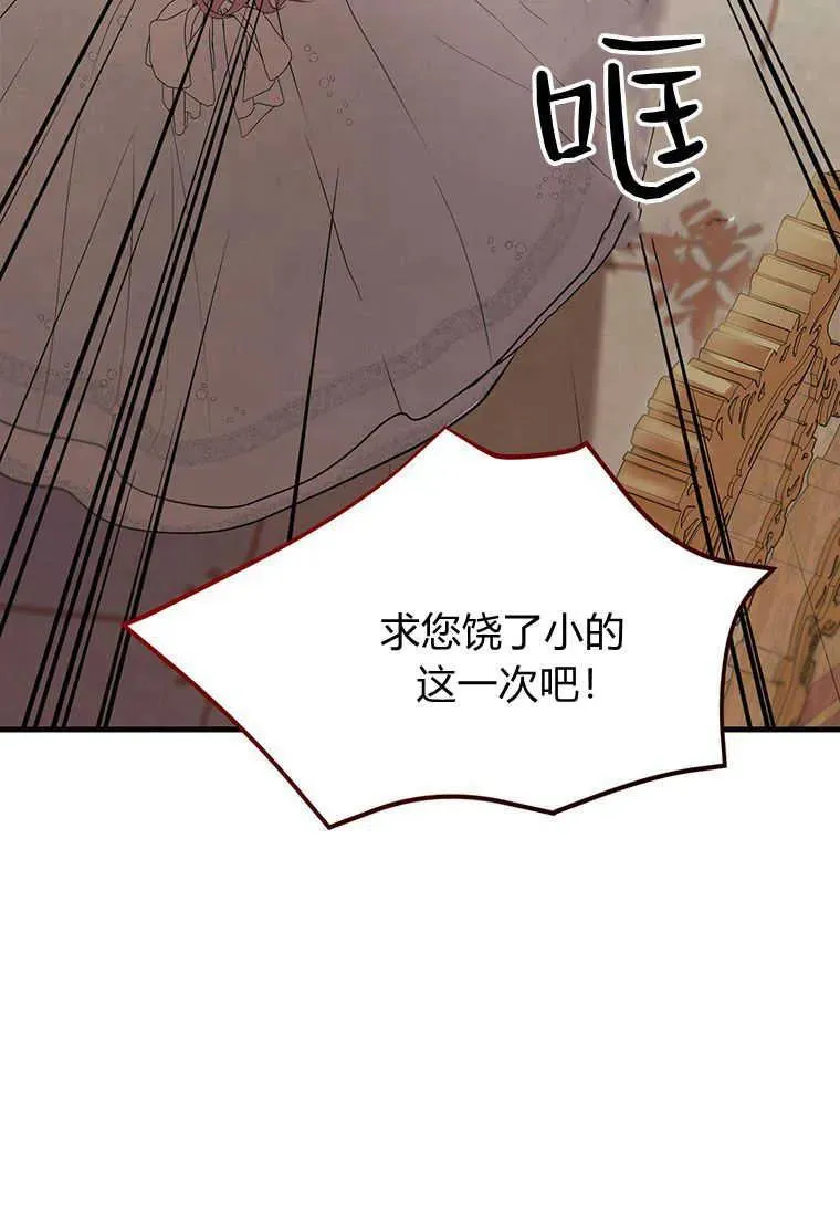第02话 第124页