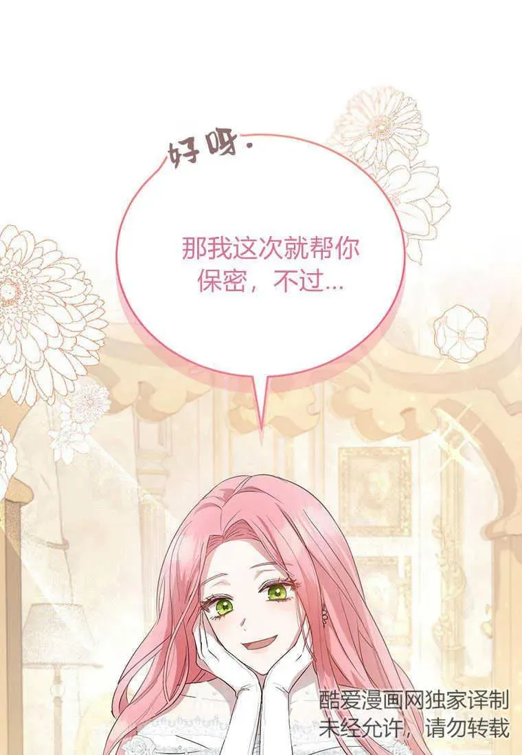第02话 第126页