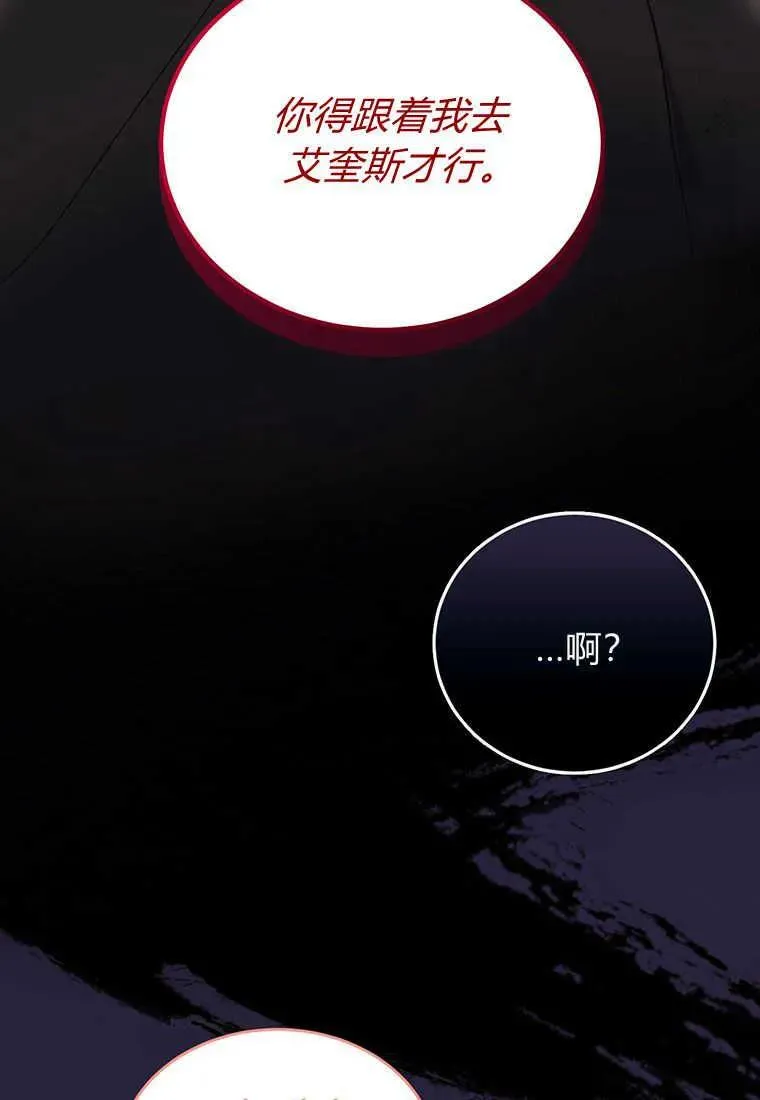 第02话 第128页