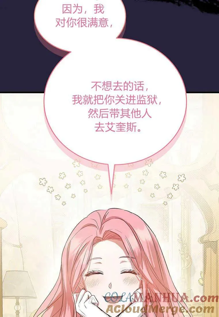 第02话 第129页