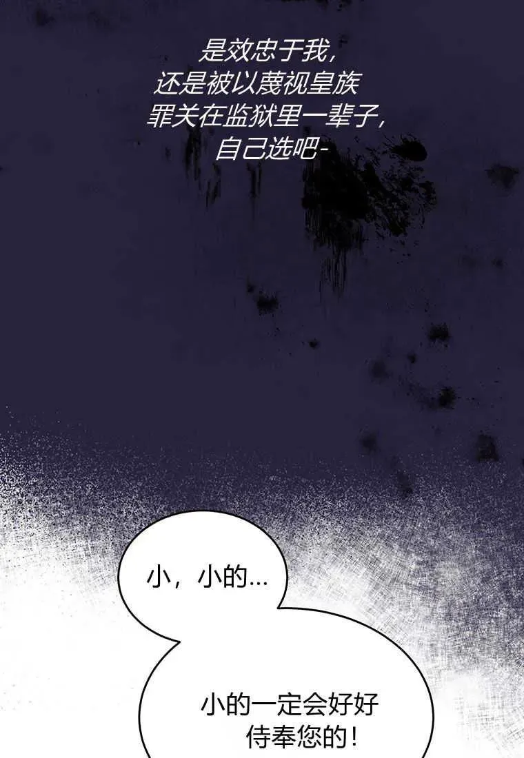 第02话 第131页