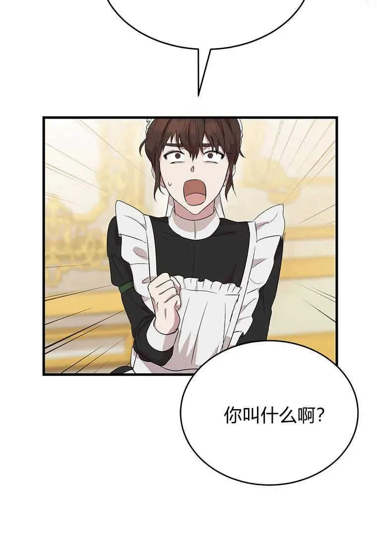第02话 第132页