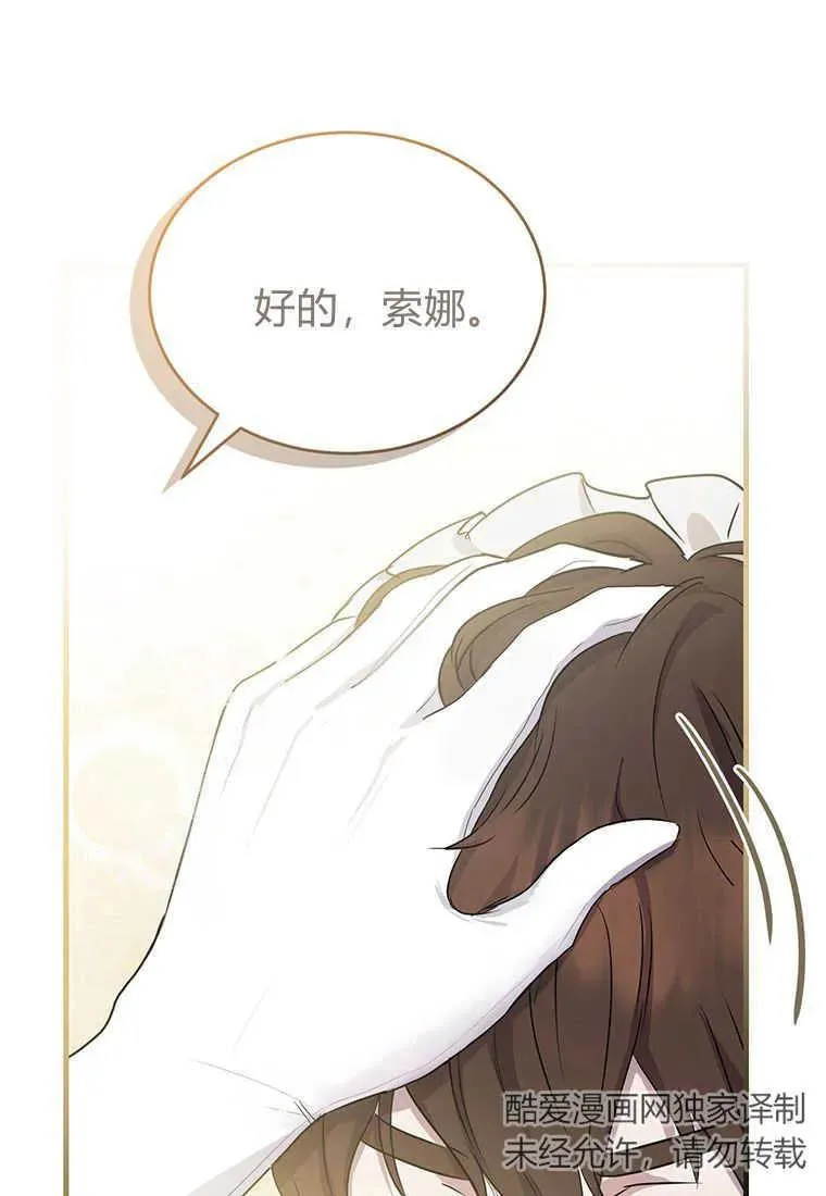 第02话 第134页