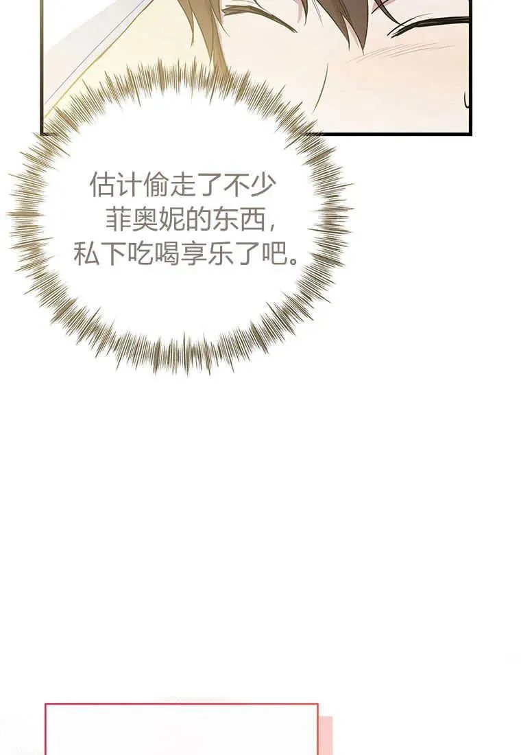 第02话 第135页