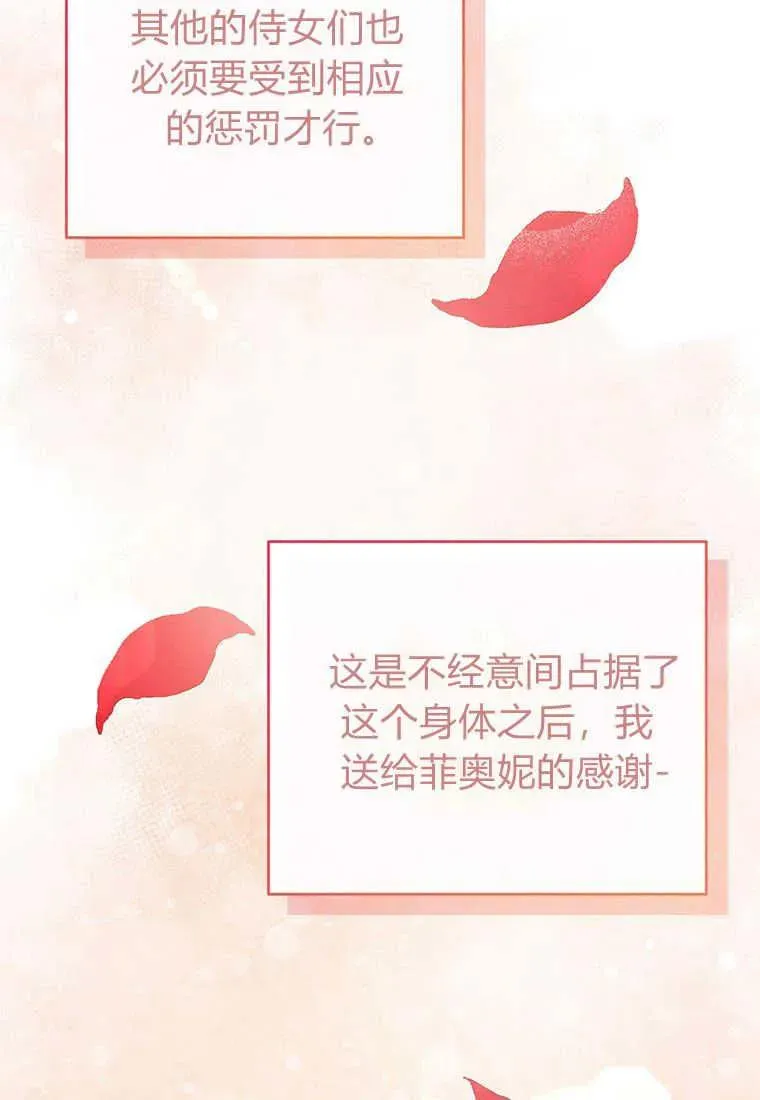 第02话 第136页