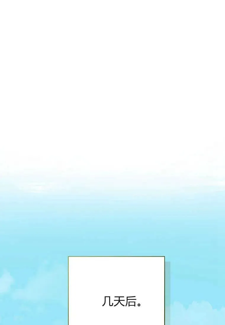 第03话 第2页