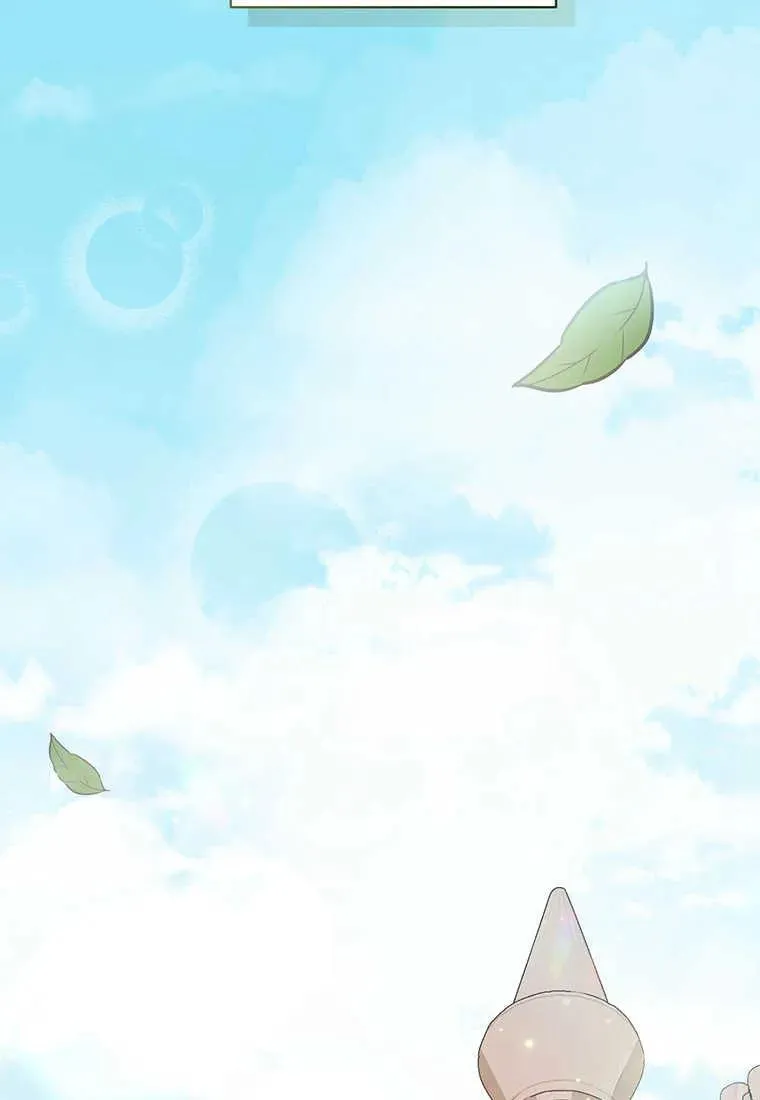 第03话 第3页