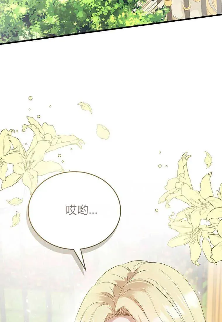 第03话 第7页