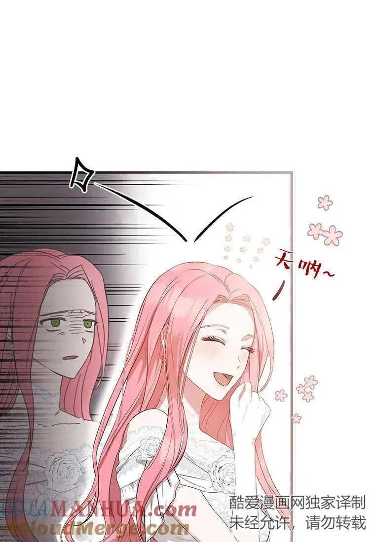 第03话 第13页
