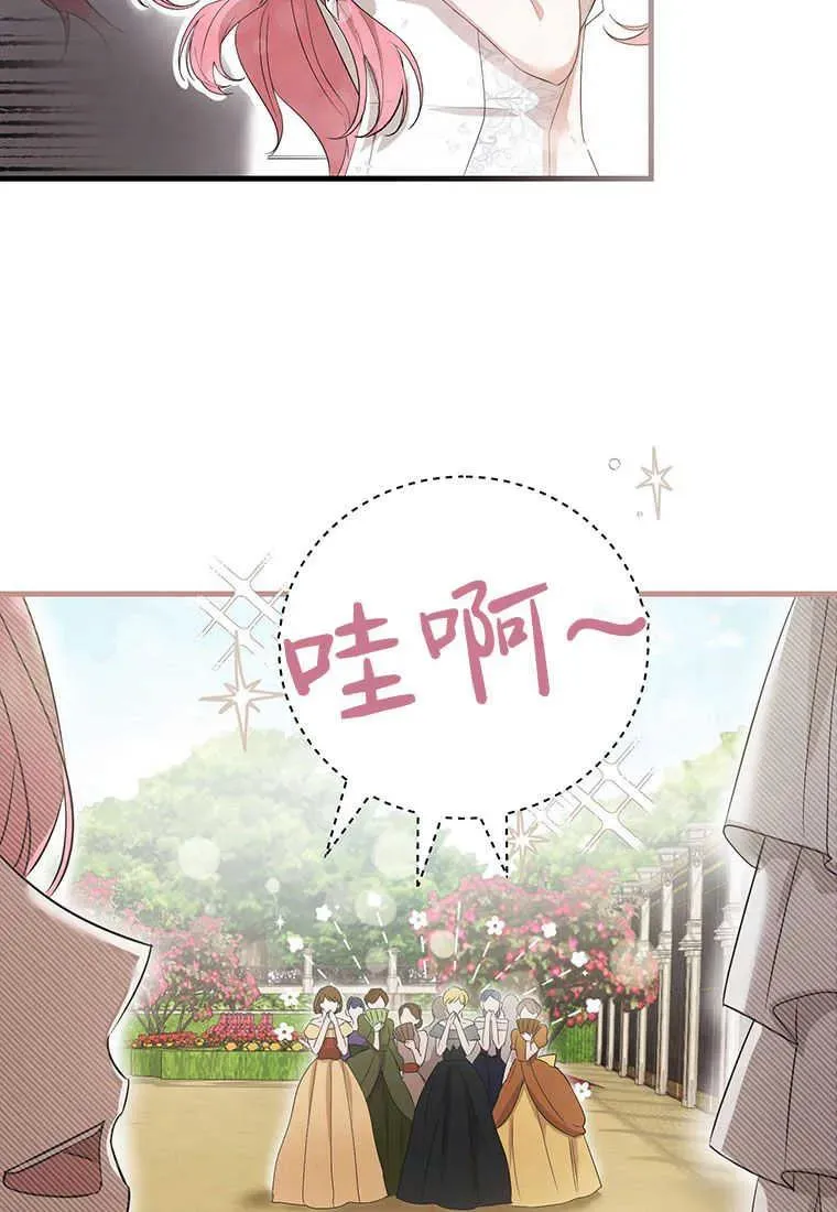 第03话 第14页
