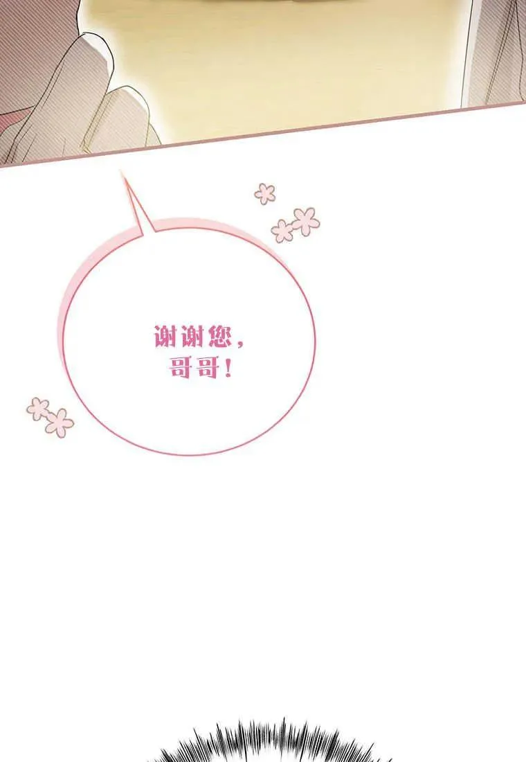 第03话 第15页