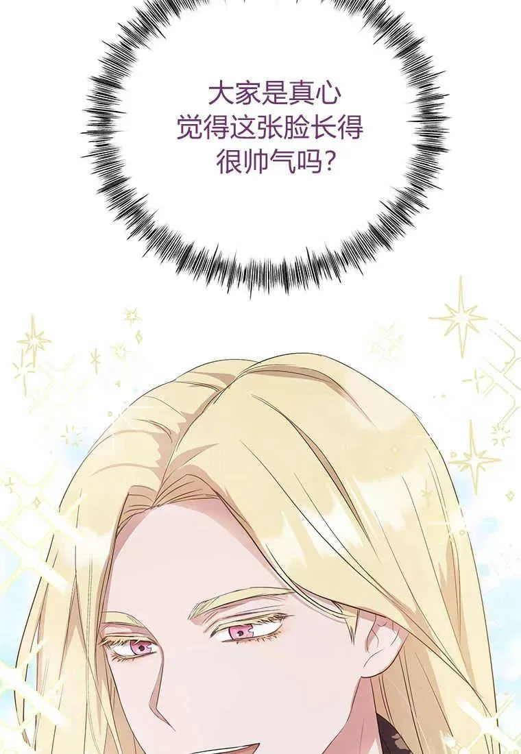 第03话 第16页