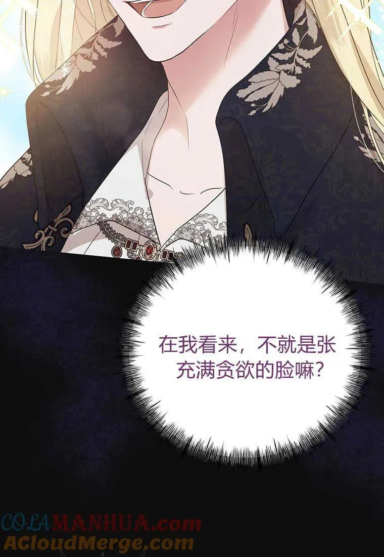 第03话 第17页