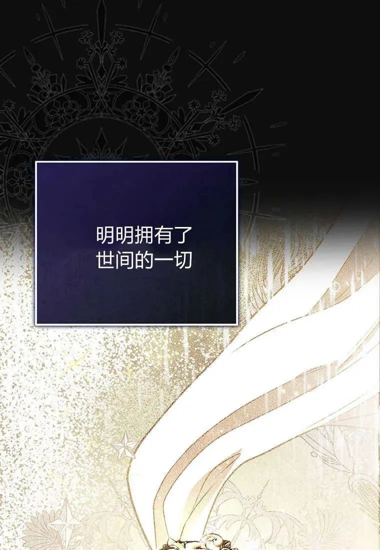 第03话 第18页