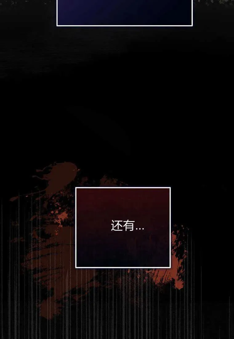 第03话 第20页
