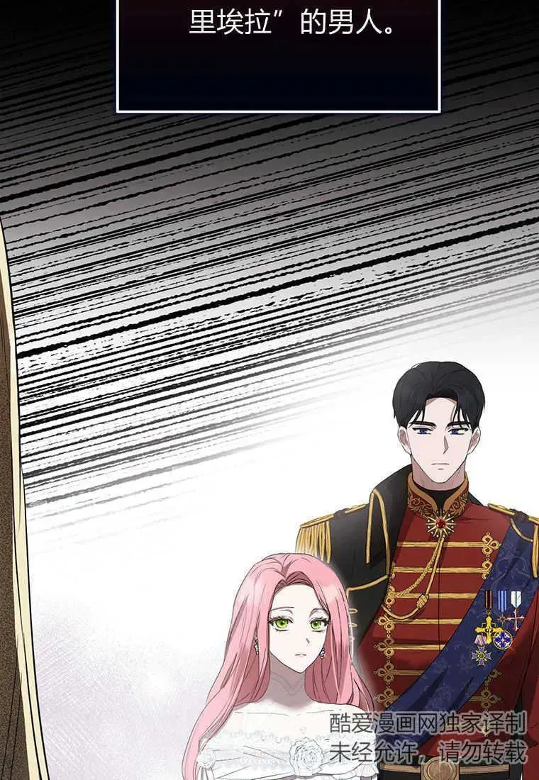 第03话 第22页