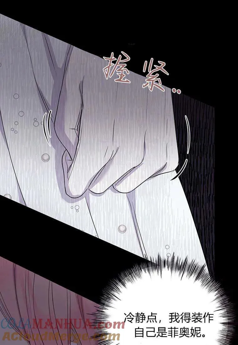 第03话 第25页