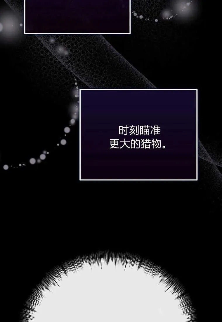 第03话 第27页