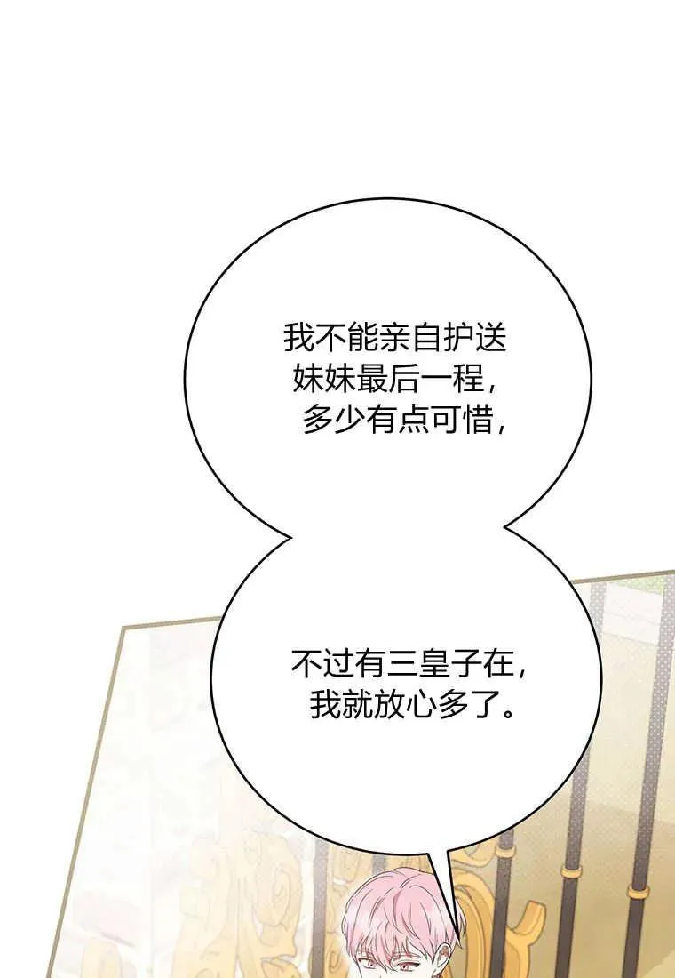 第03话 第32页
