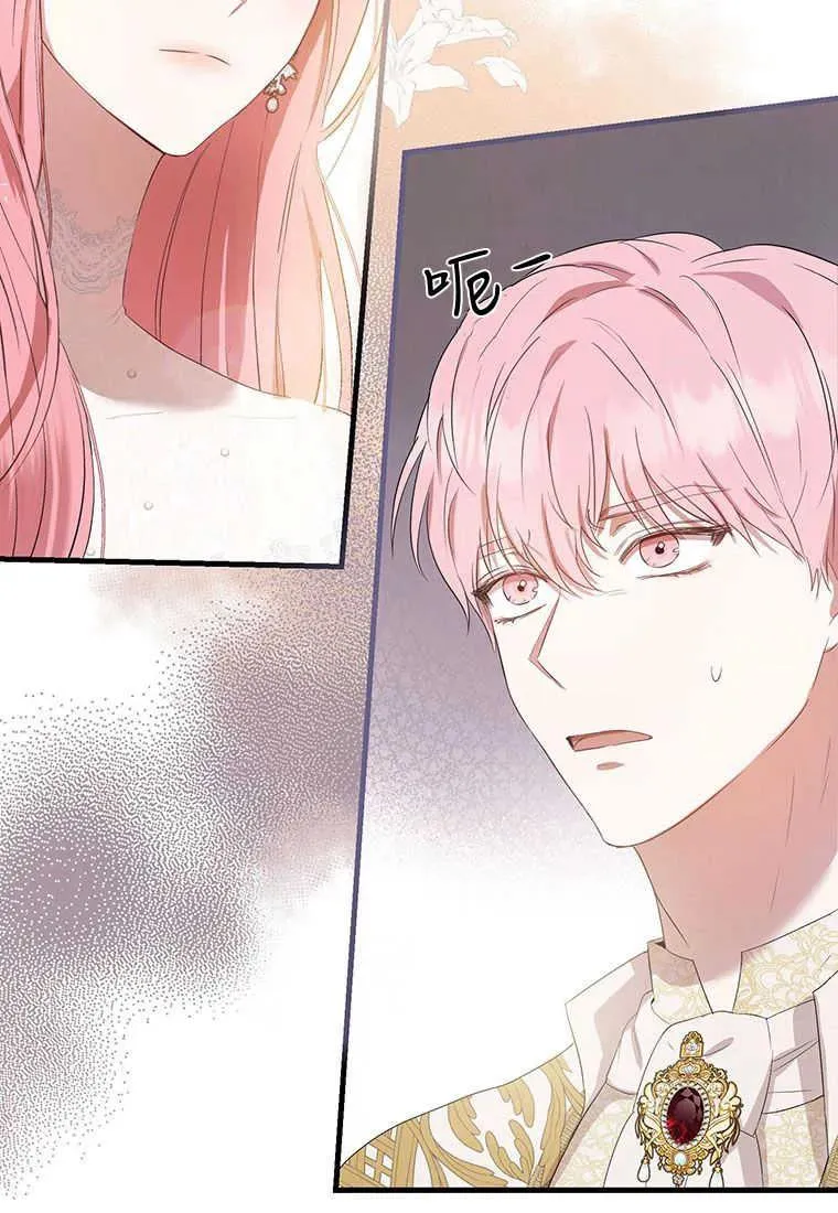 第03话 第35页