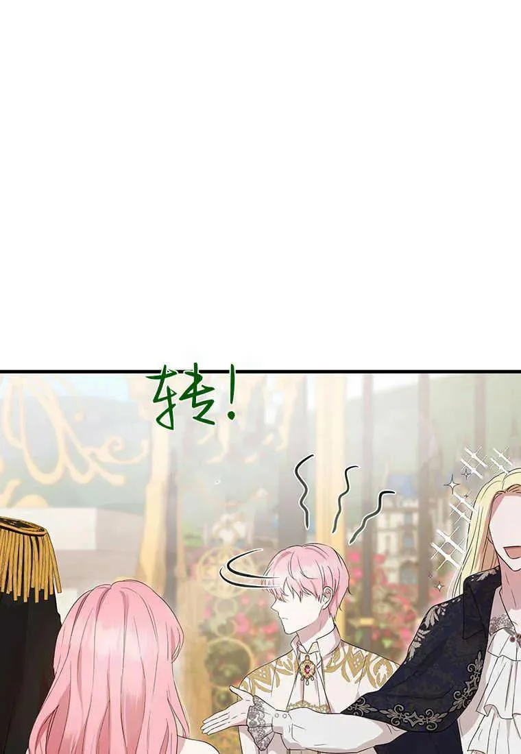 第03话 第36页