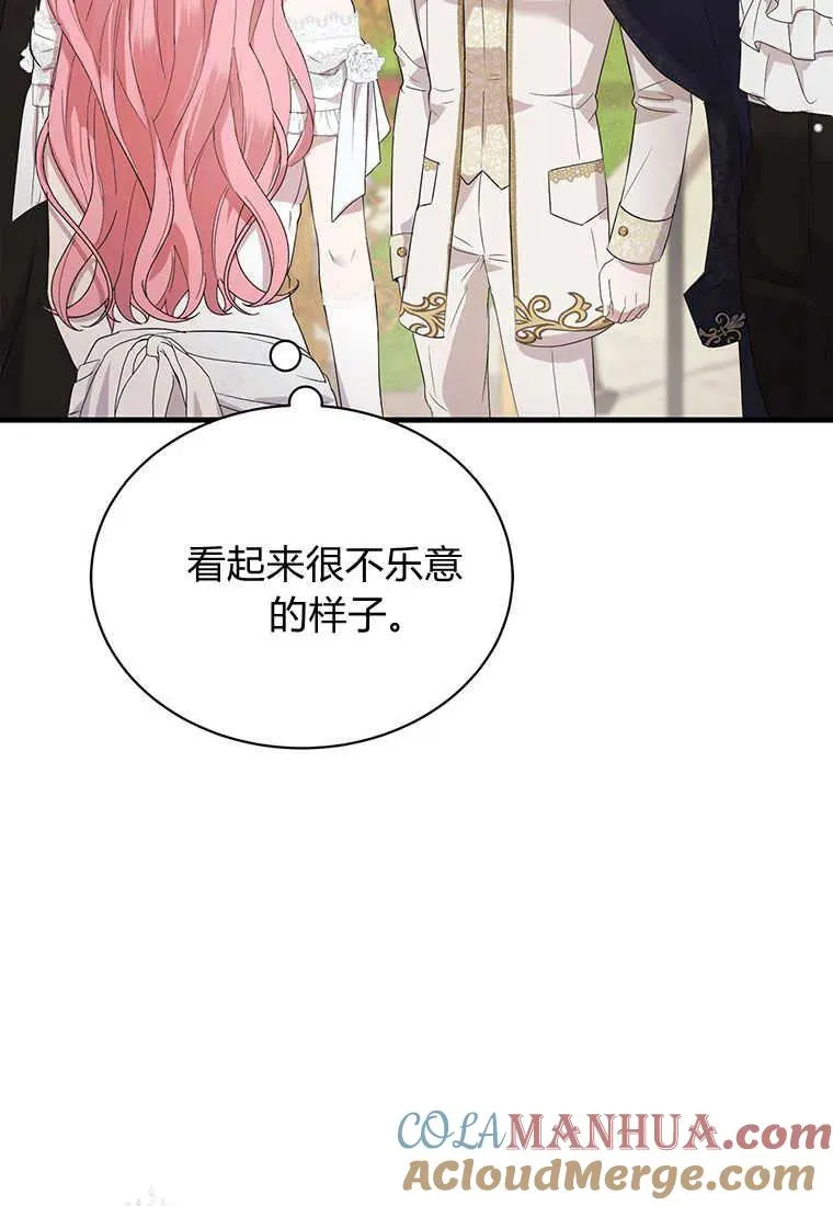 第03话 第37页