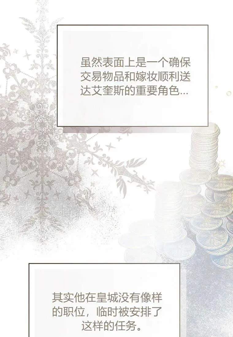 第03话 第38页