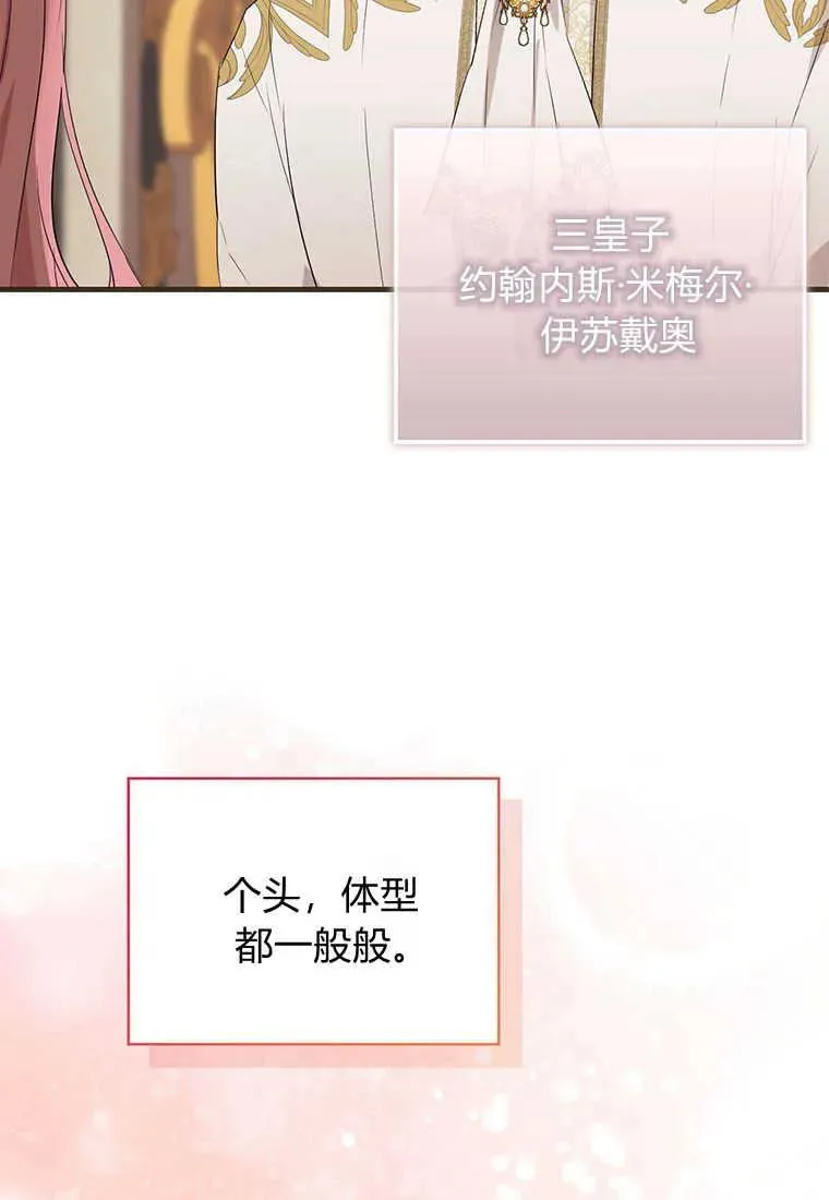第03话 第40页