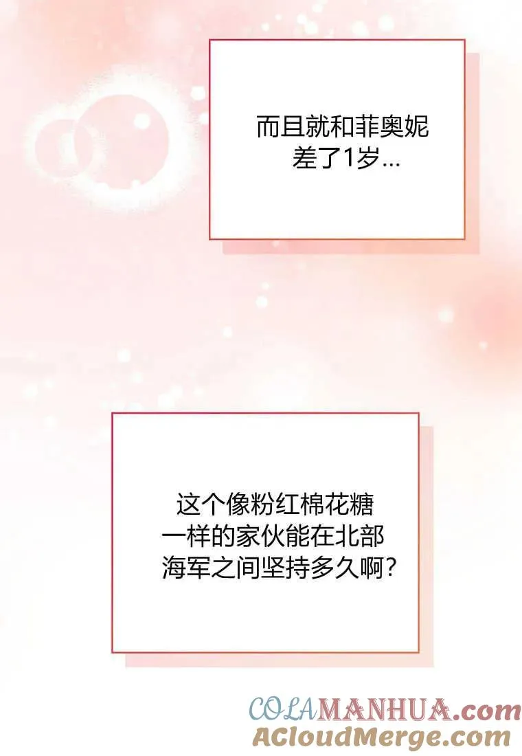 第03话 第41页