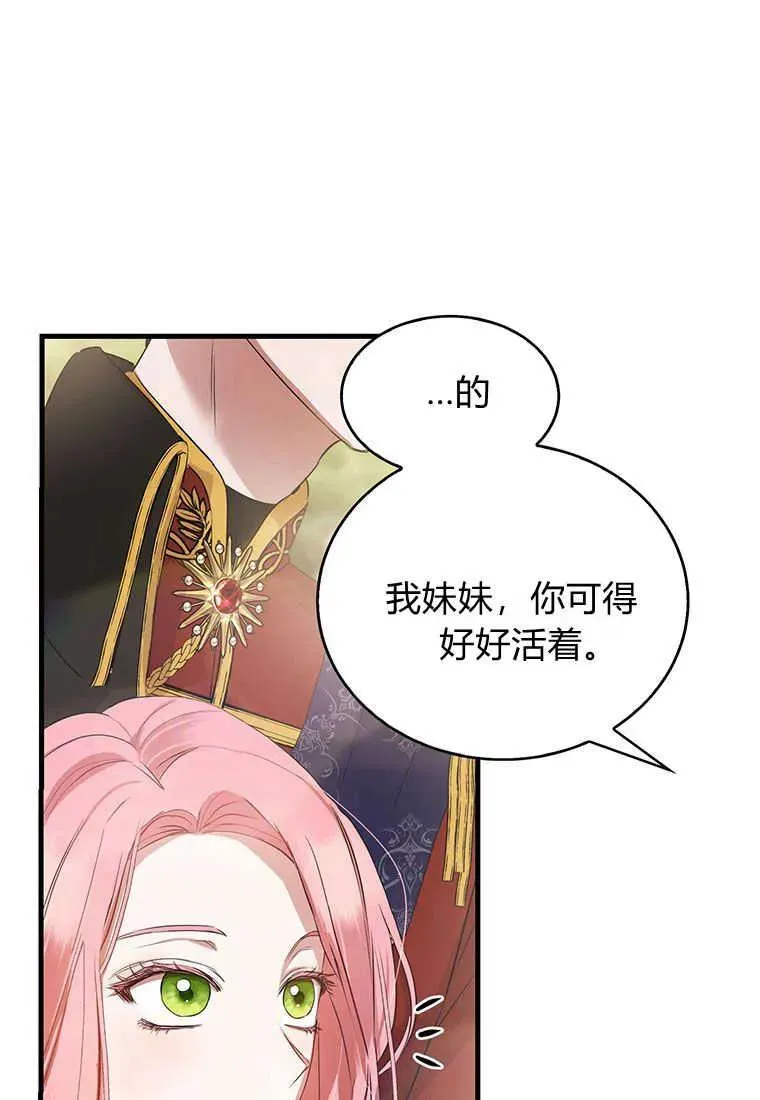 第03话 第42页