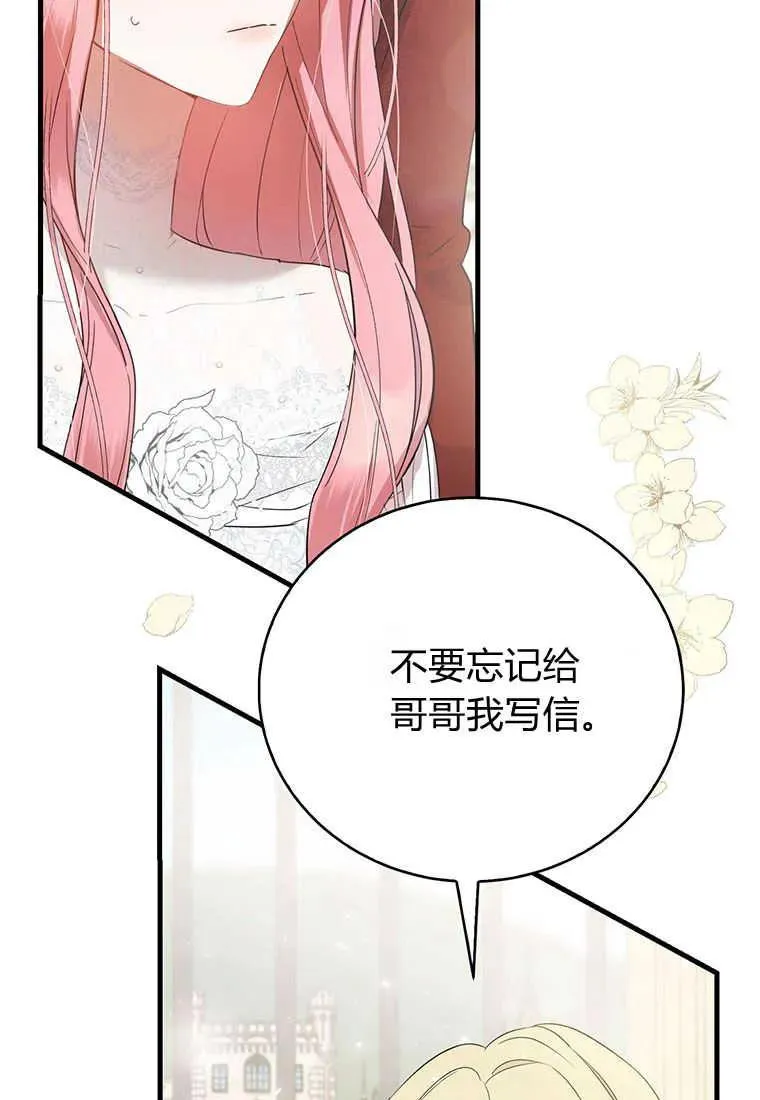 第03话 第43页