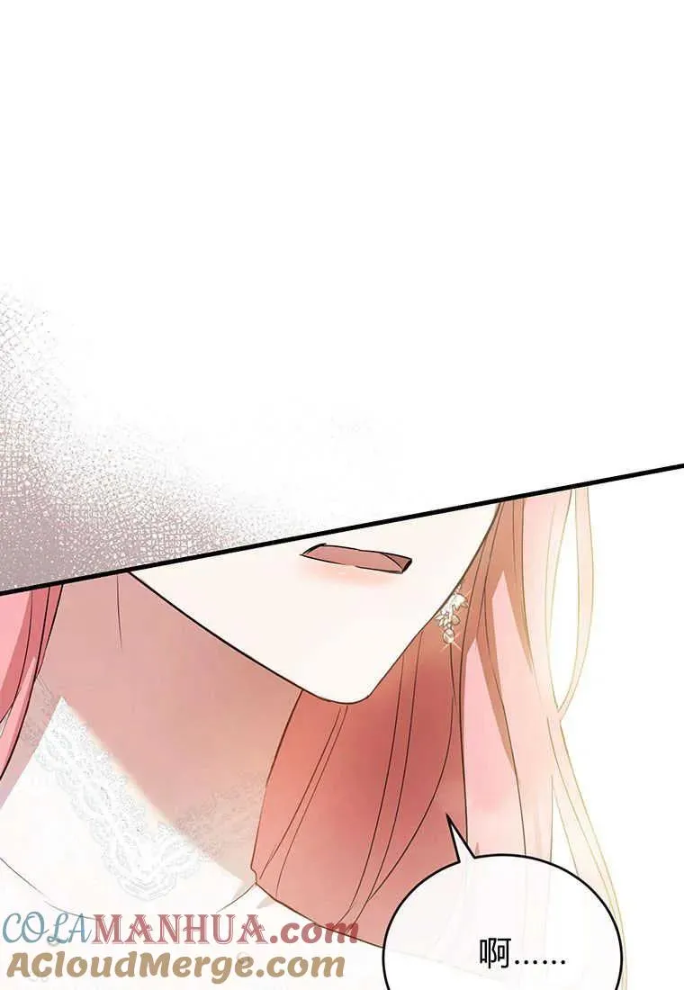 第03话 第45页