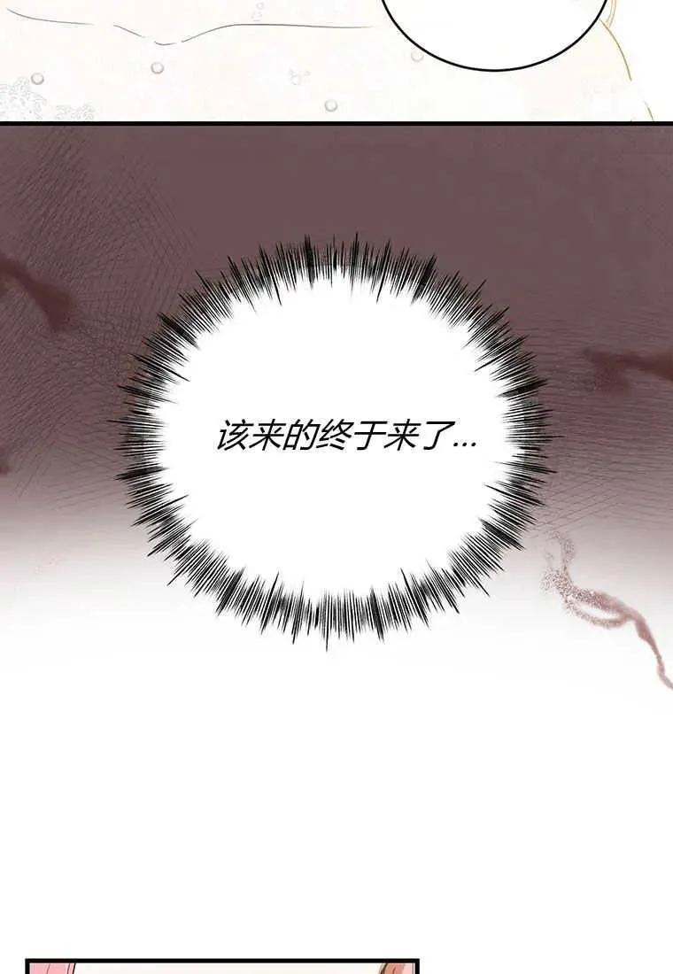 第03话 第46页