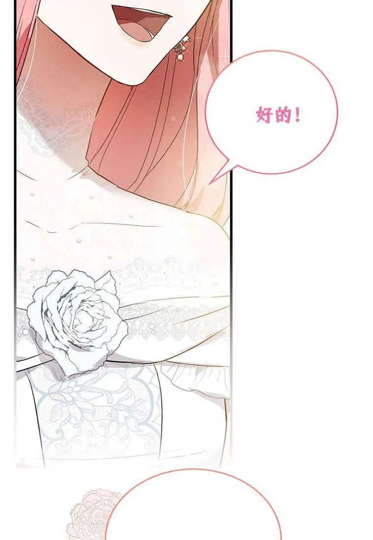 第03话 第47页