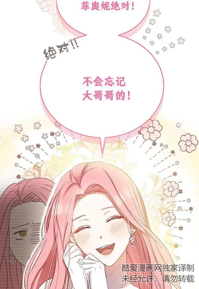 第03话 第48页