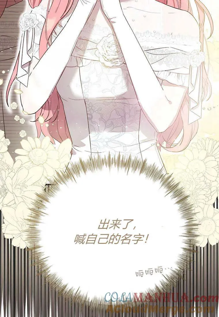 第03话 第49页