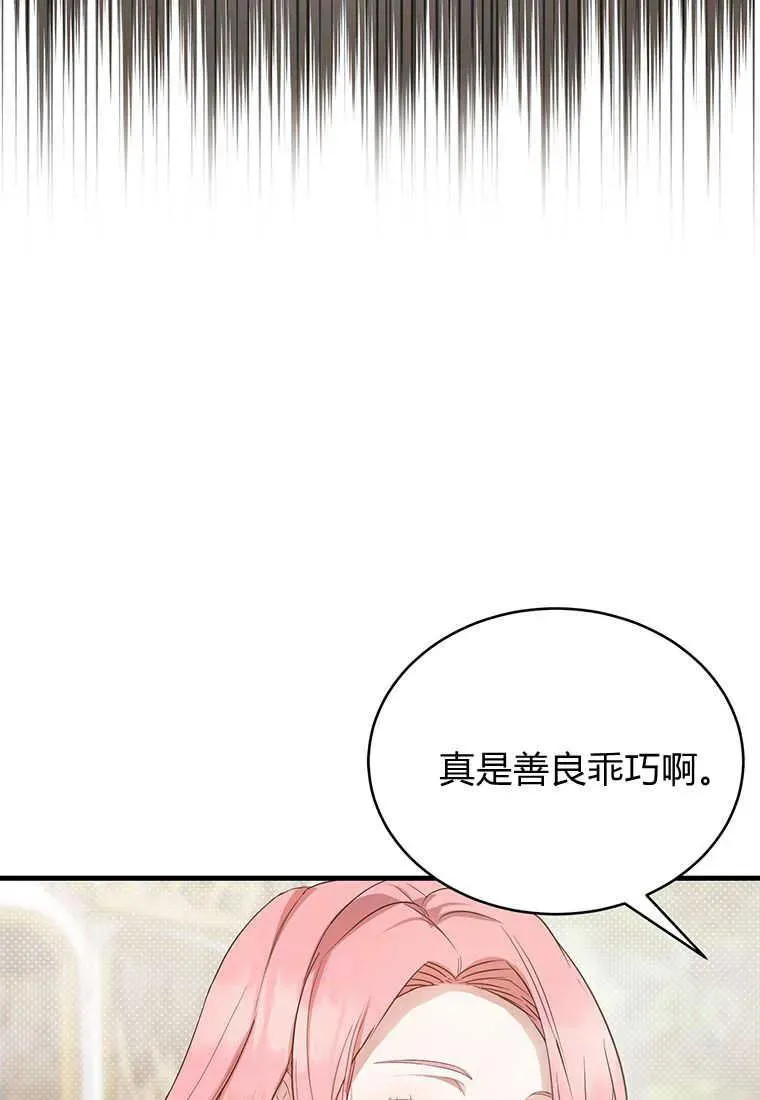 第03话 第50页